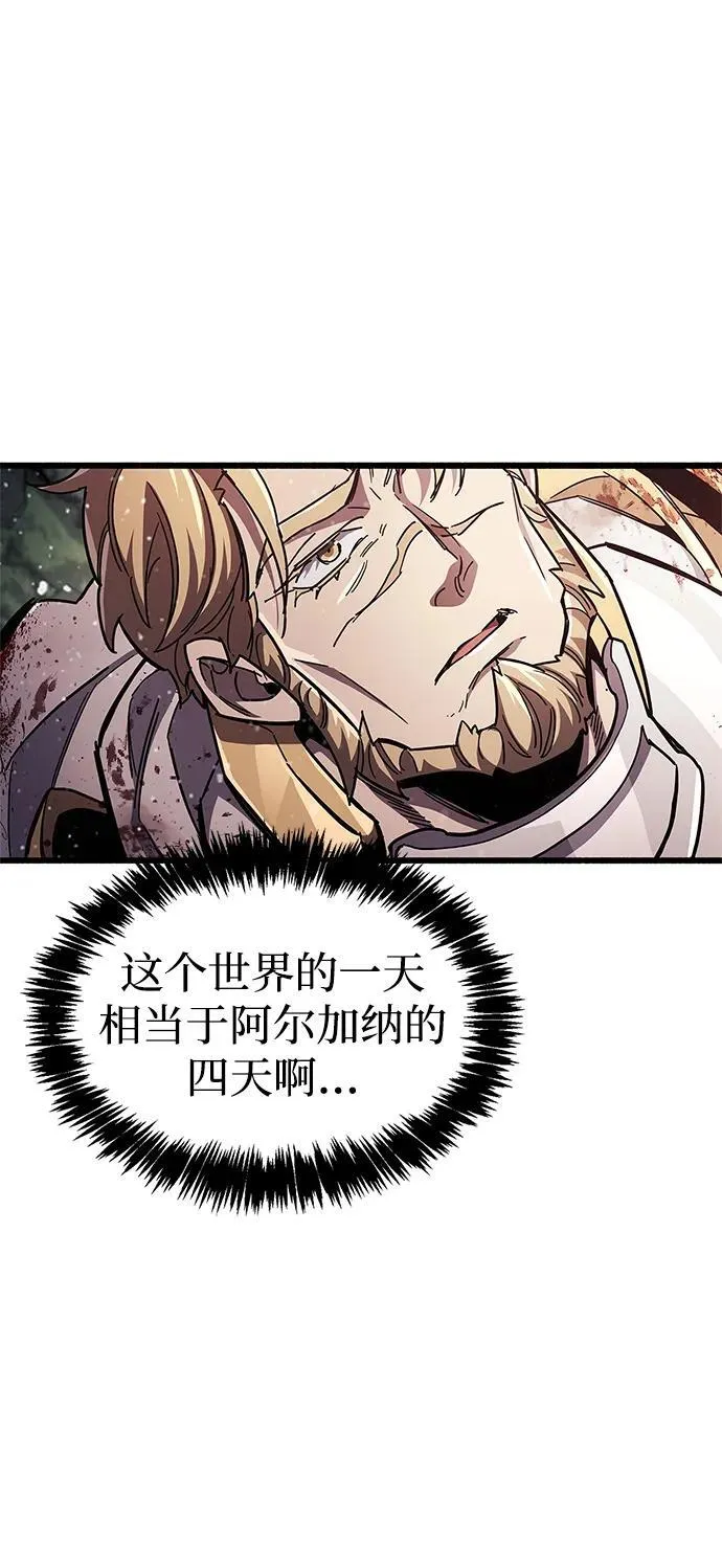 第45话 第53页