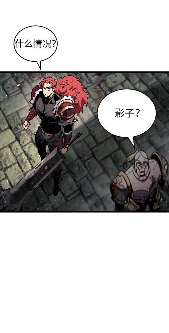 第45话 第56页