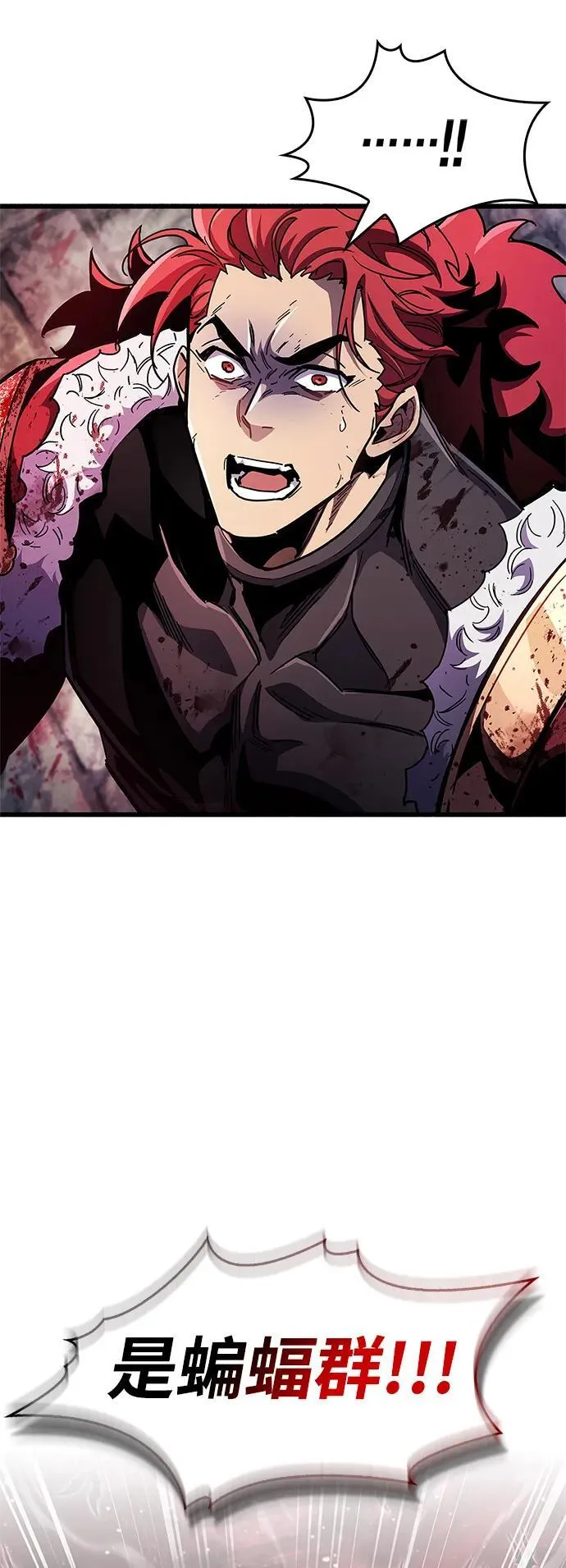 第45话 第57页