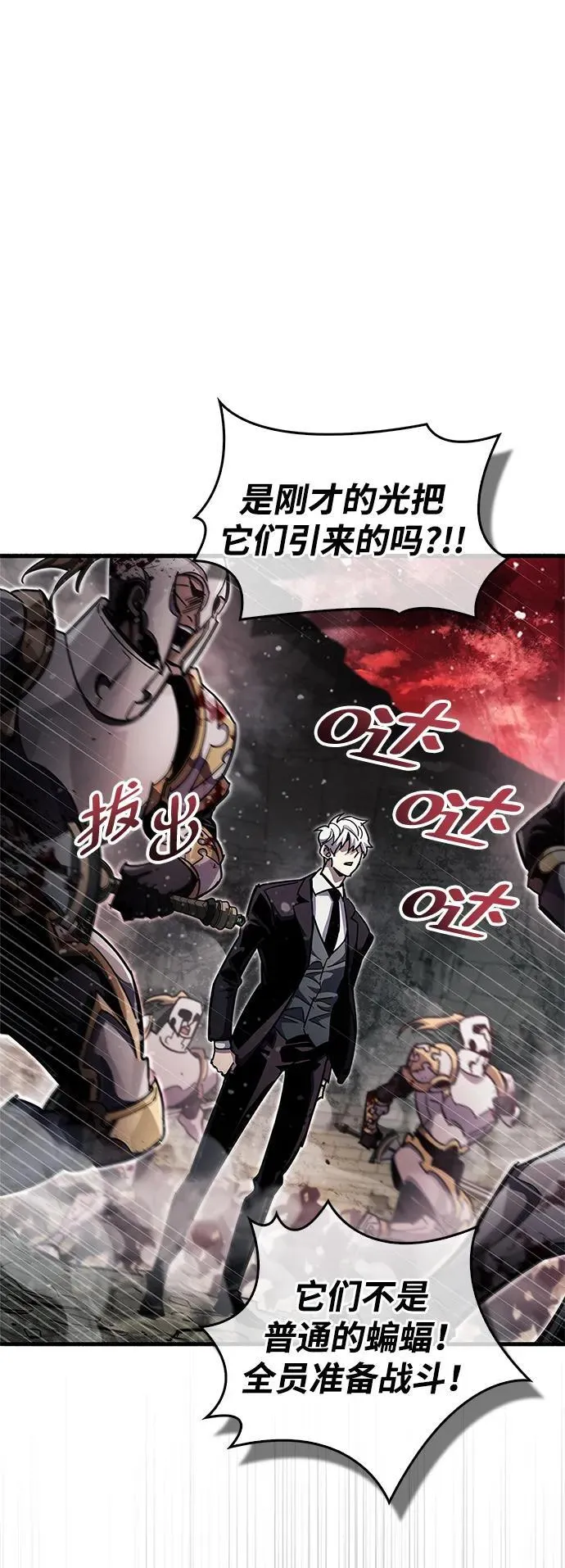 第45话 第59页