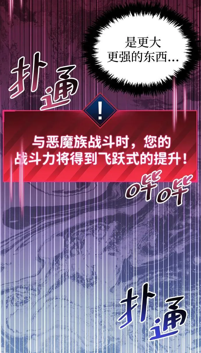 第45话 第62页