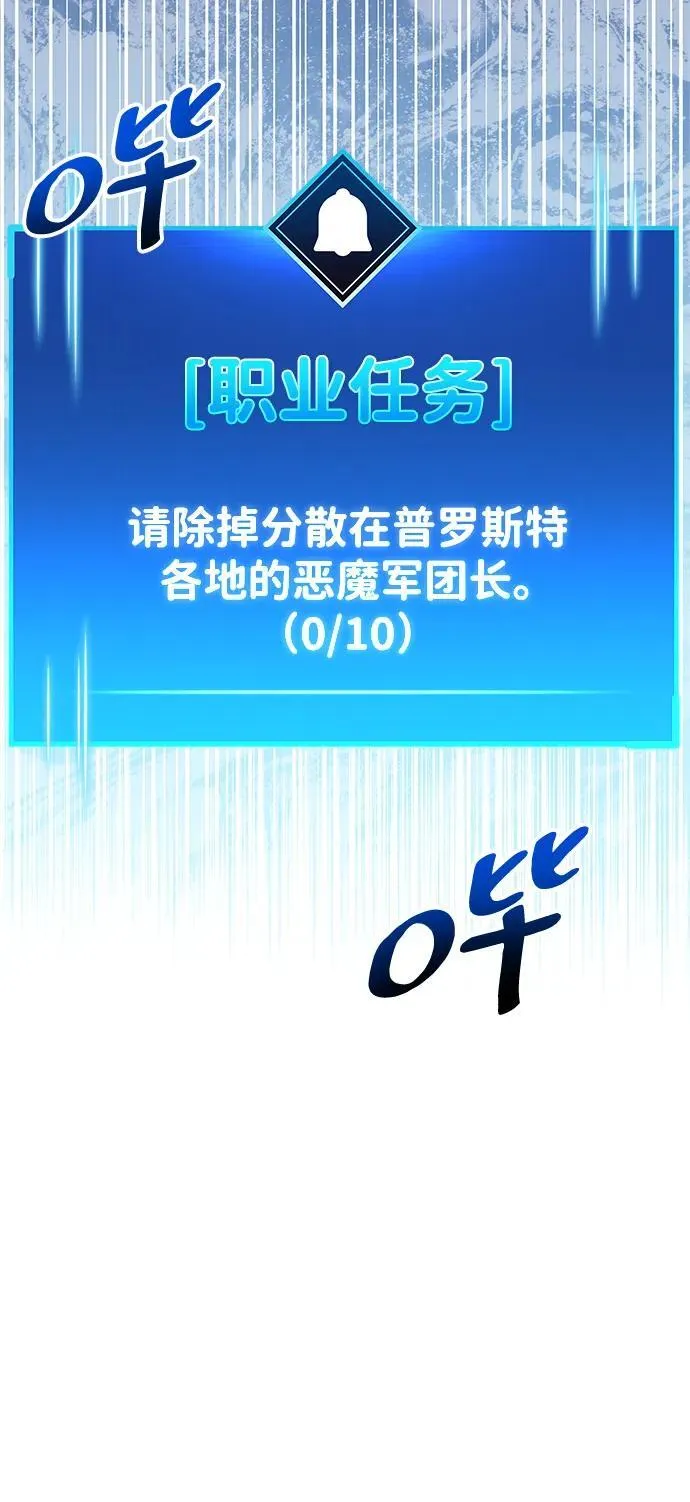 第45话 第63页