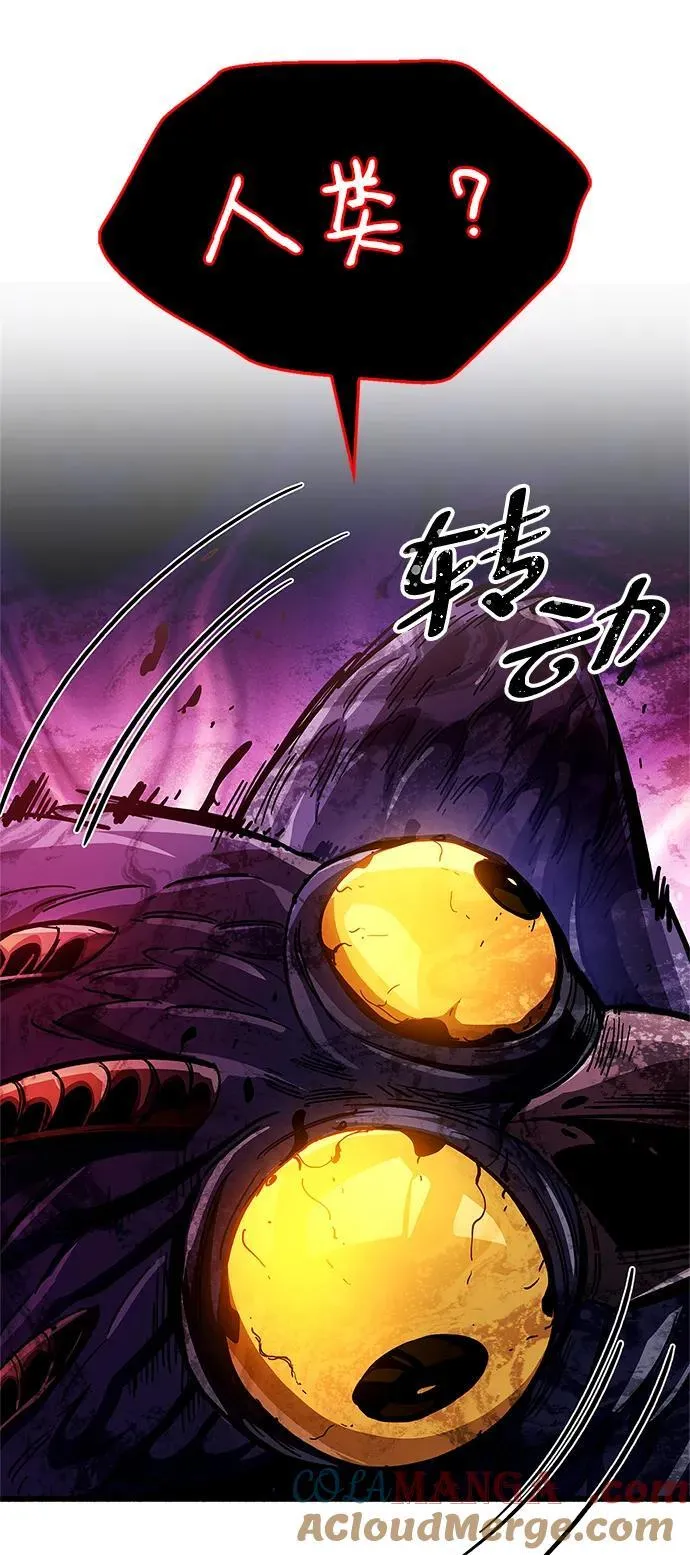 第45话 第67页