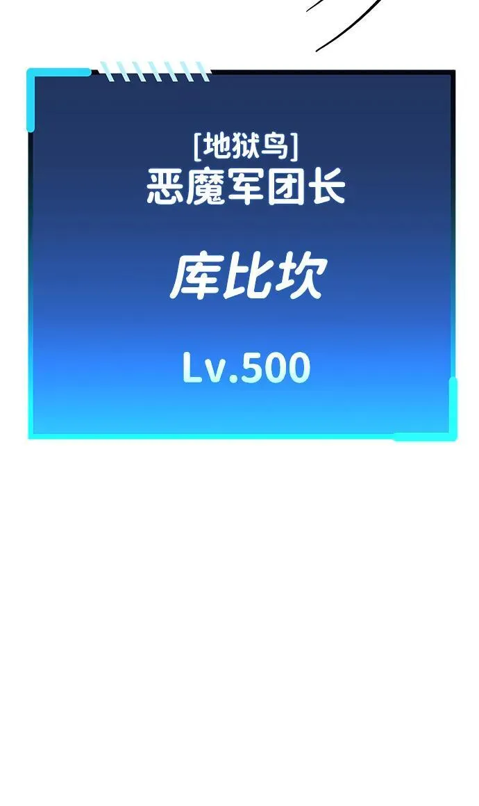 第45话 第68页