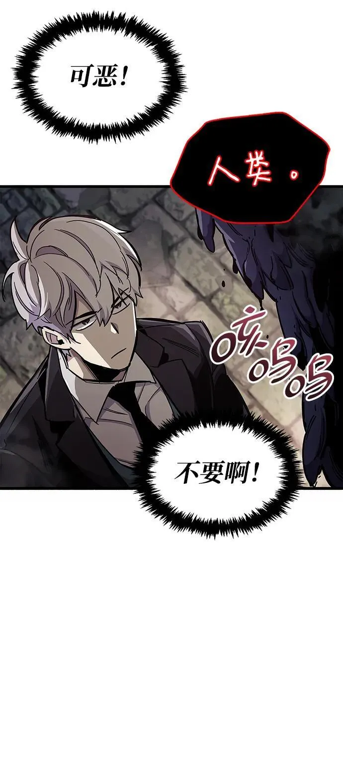 第45话 第69页