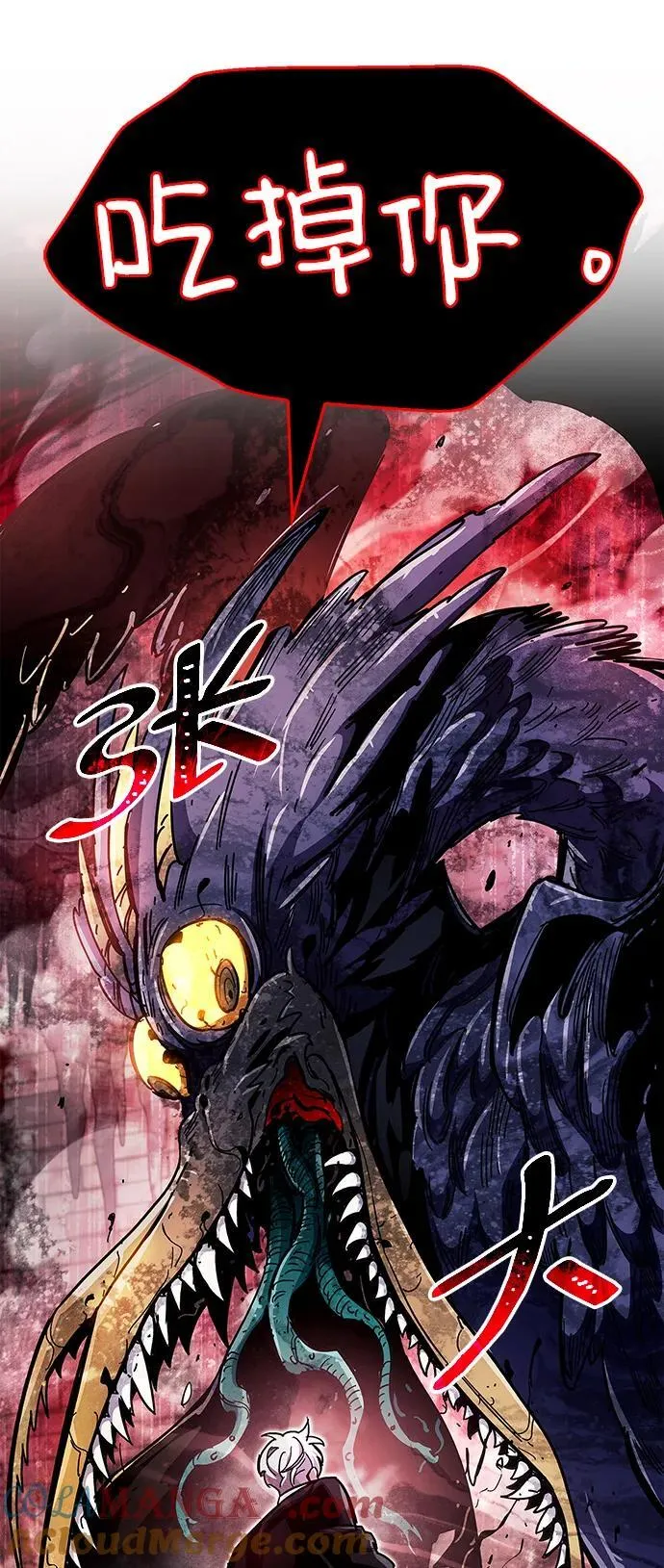 第45话 第70页