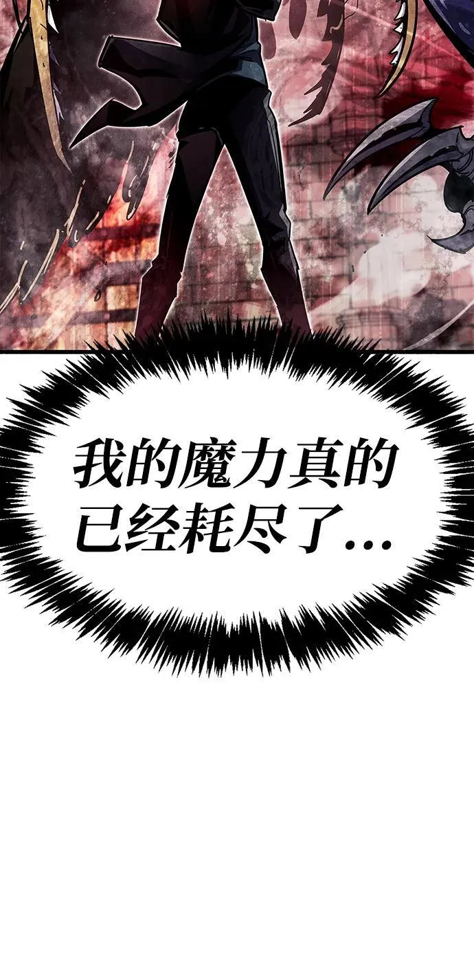 第45话 第71页