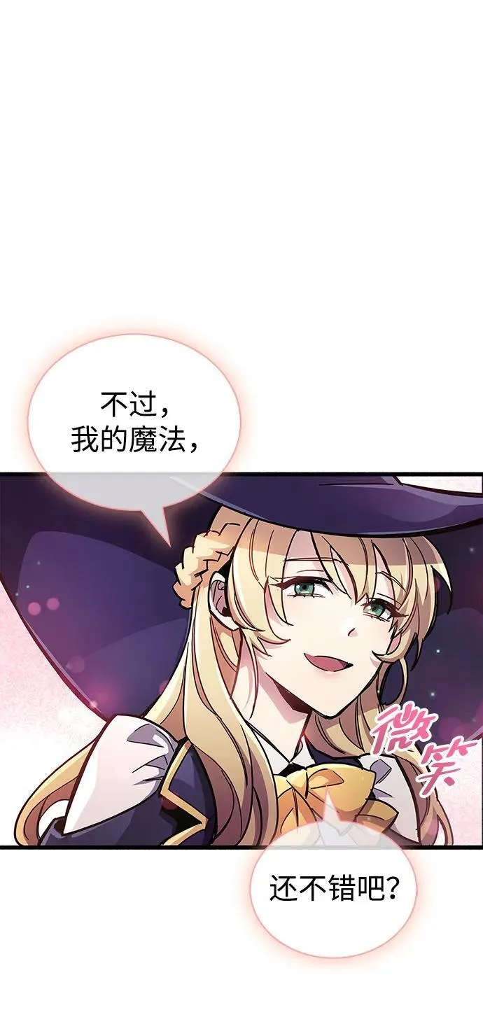第45话 第78页