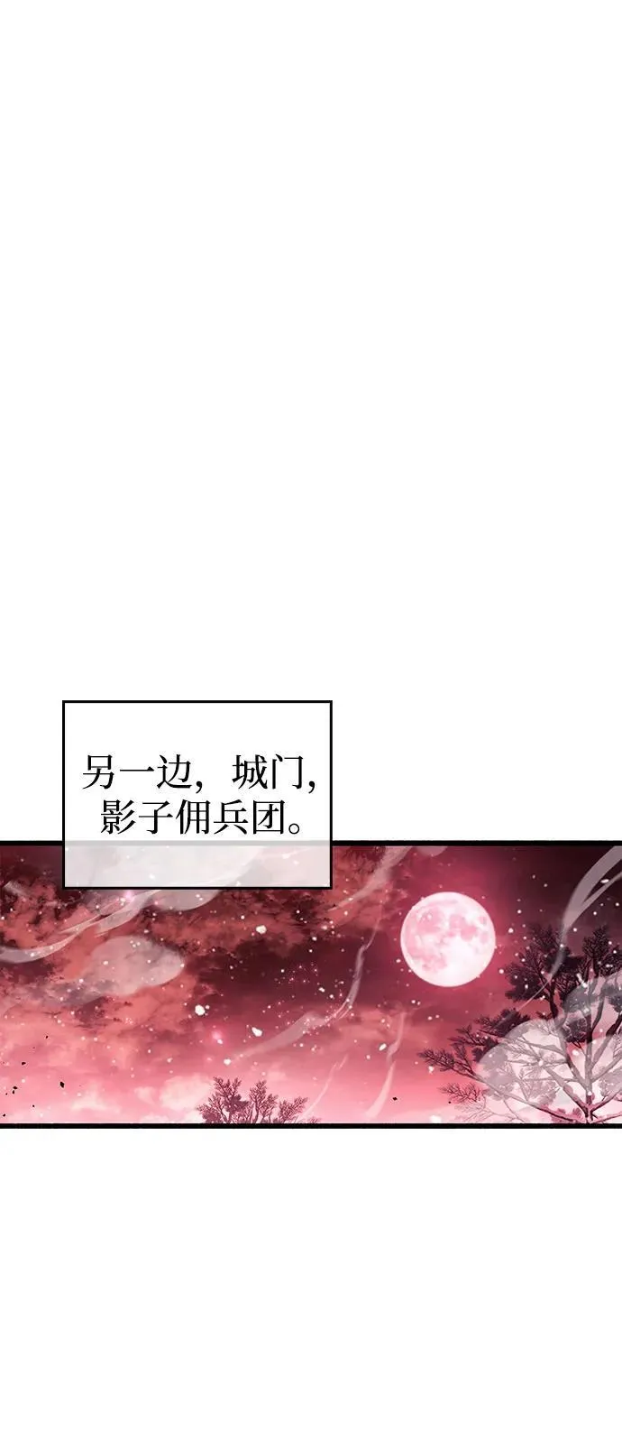 第45话 第83页