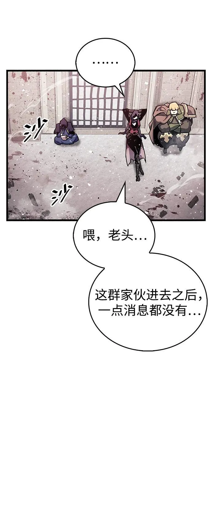 第45话 第84页