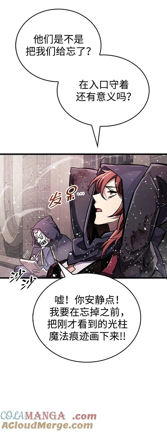 第45话 第85页