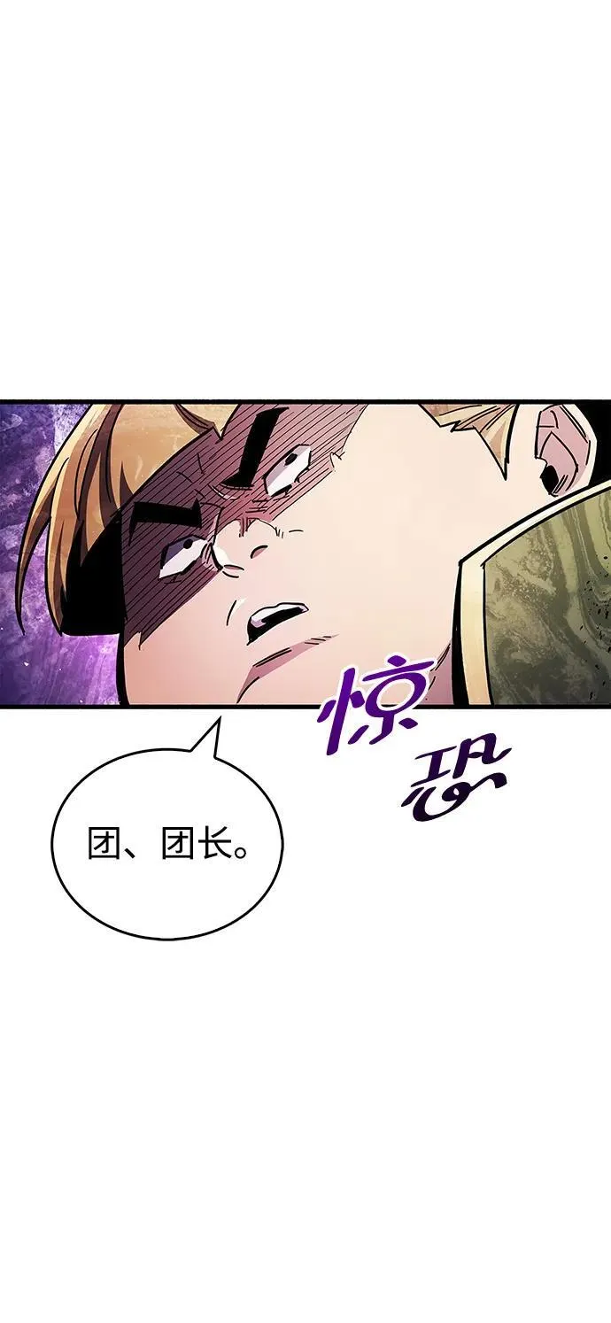 第45话 第87页