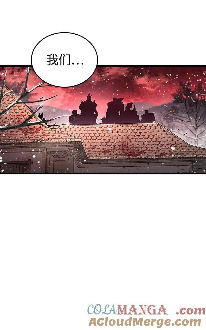 第45话 第88页