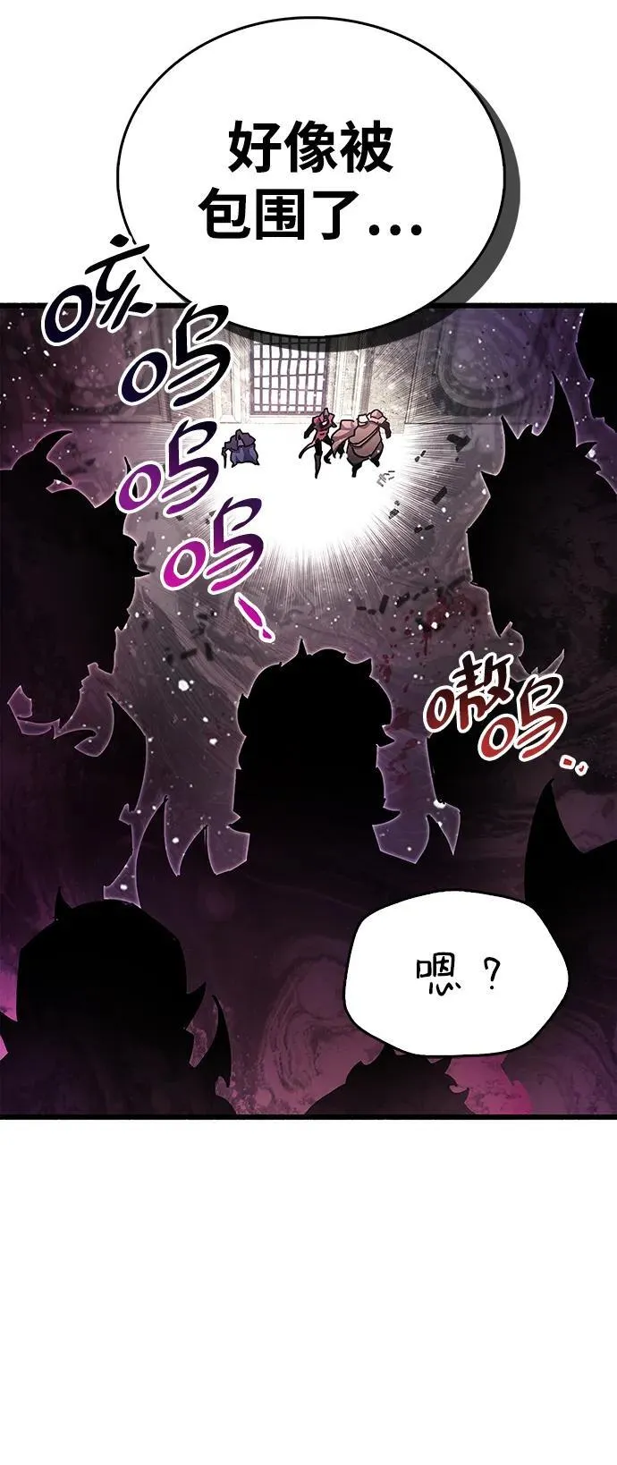 第45话 第89页
