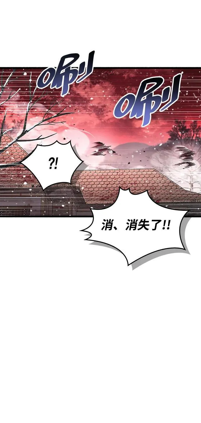 第45话 第90页