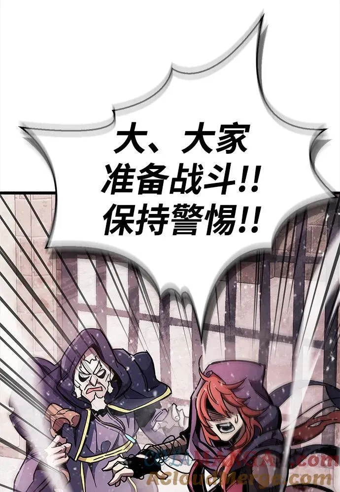 第45话 第91页