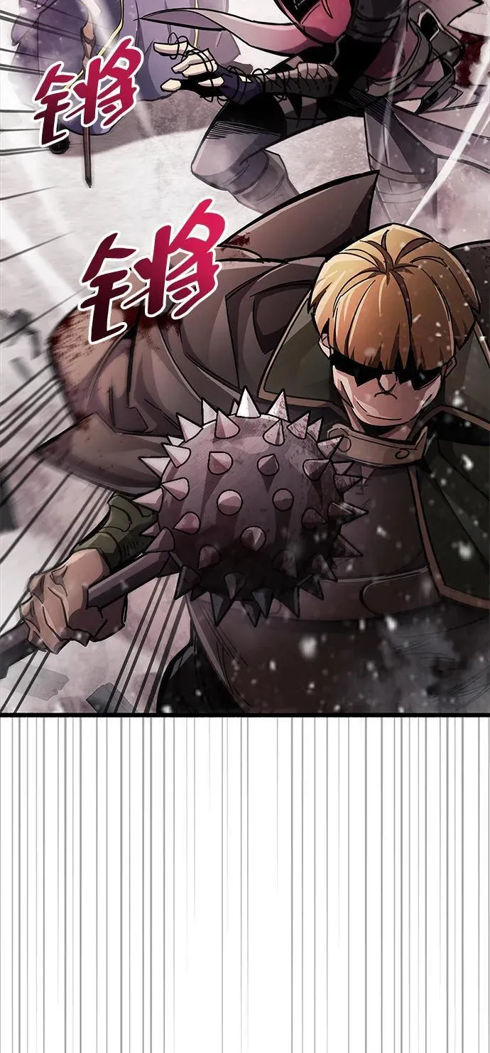 第45话 第92页
