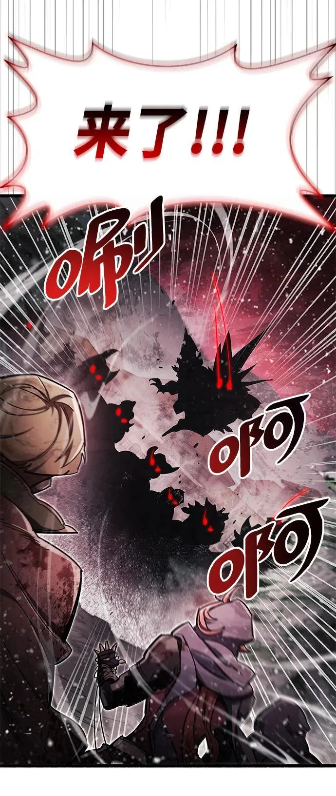 第45话 第93页