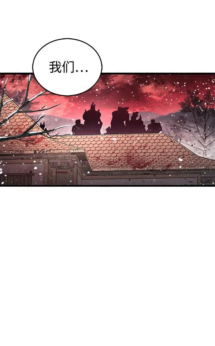 第46话 第2页