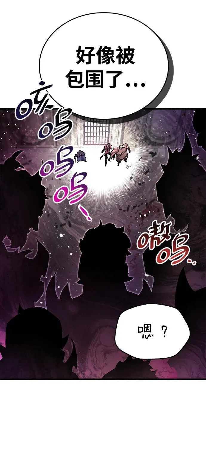 第46话 第3页
