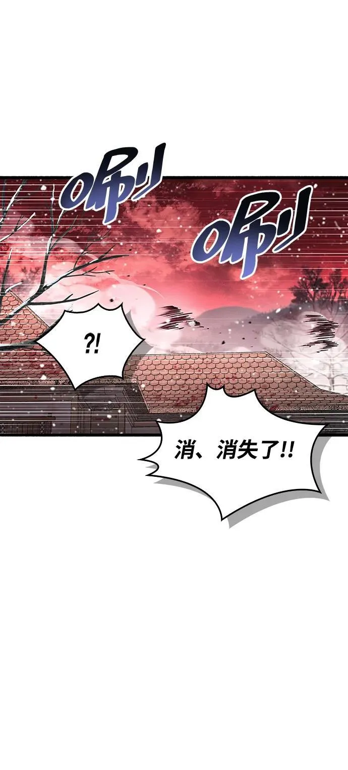 第46话 第4页