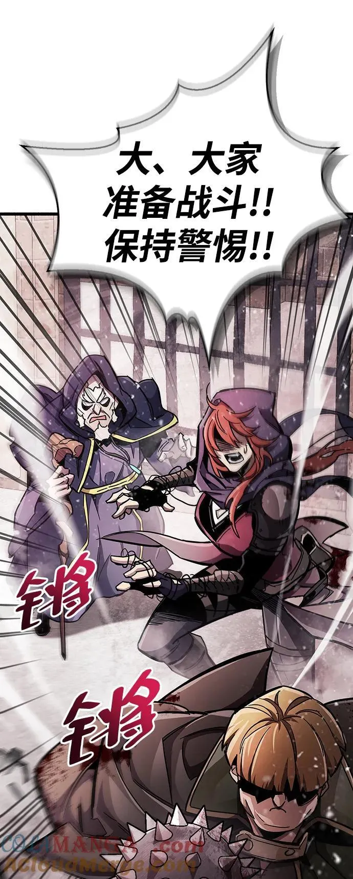 第46话 第5页