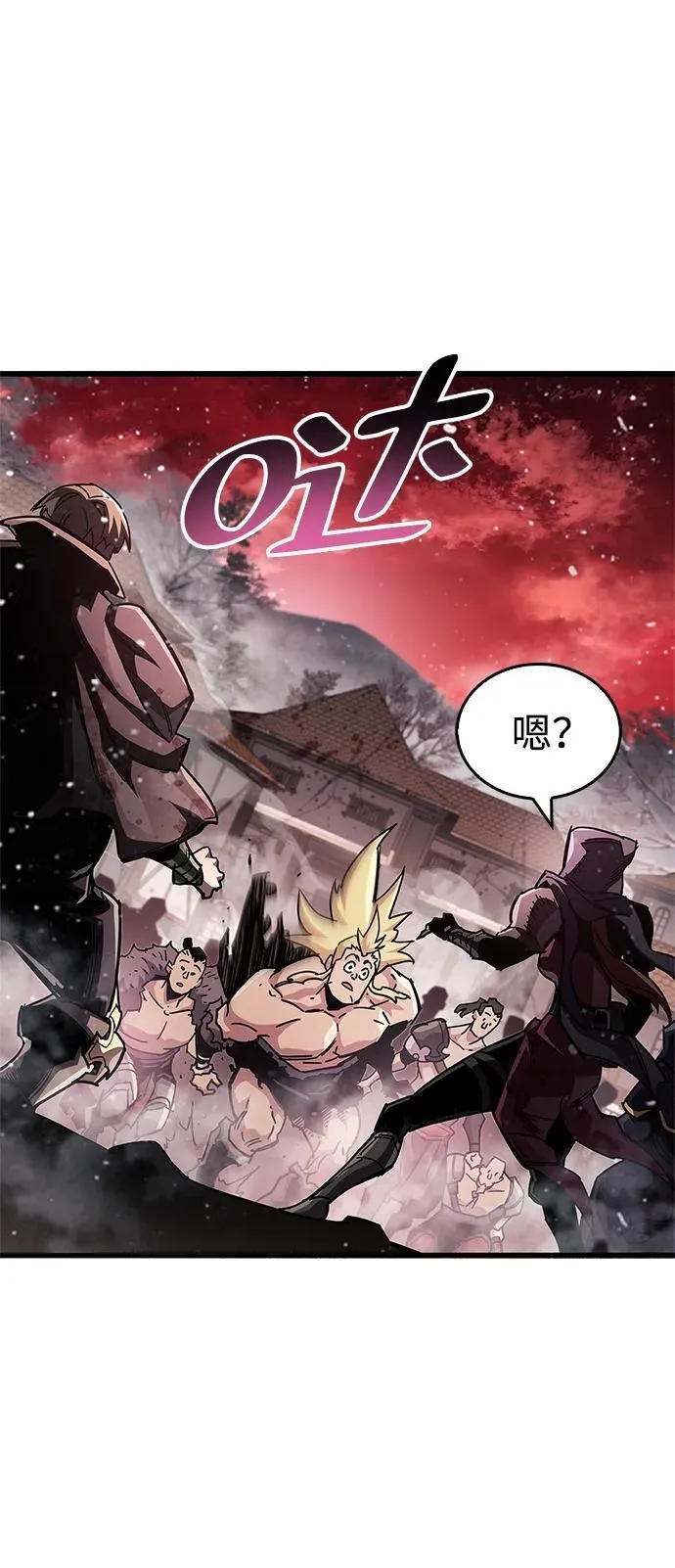 第46话 第8页