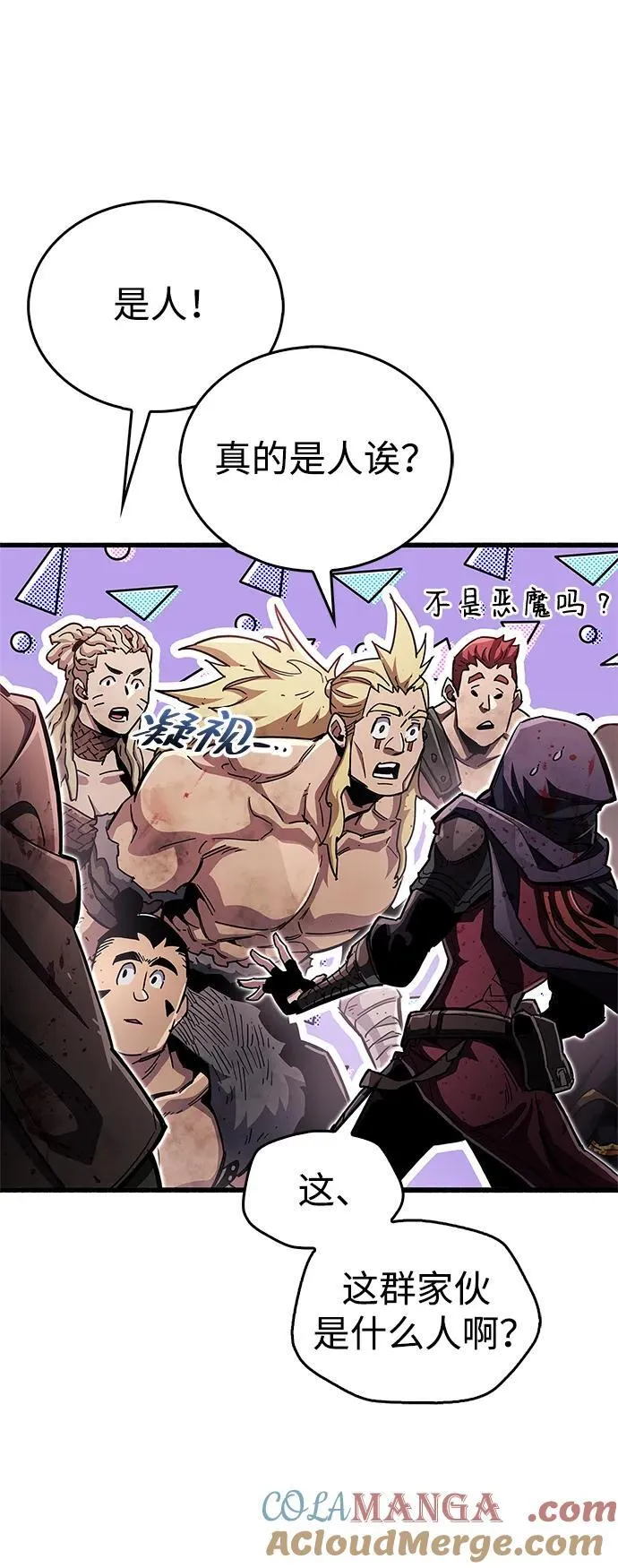 第46话 第9页