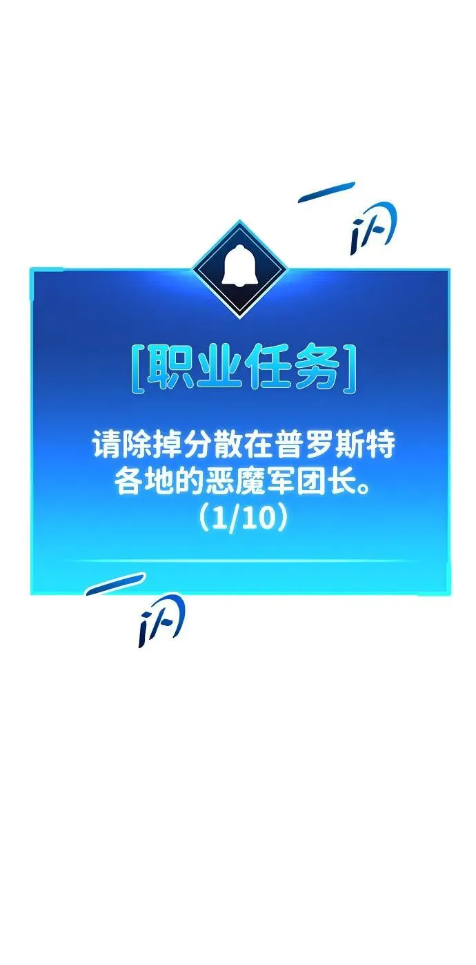 第46话 第14页