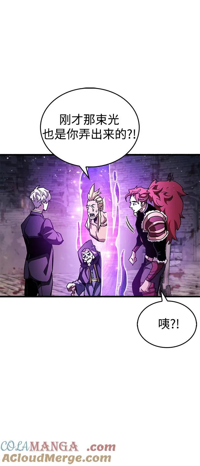 第46话 第21页