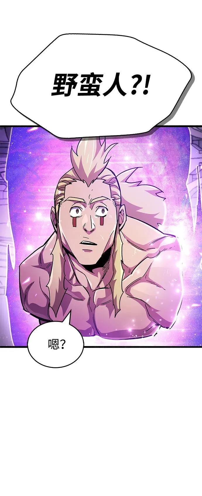 第46话 第22页