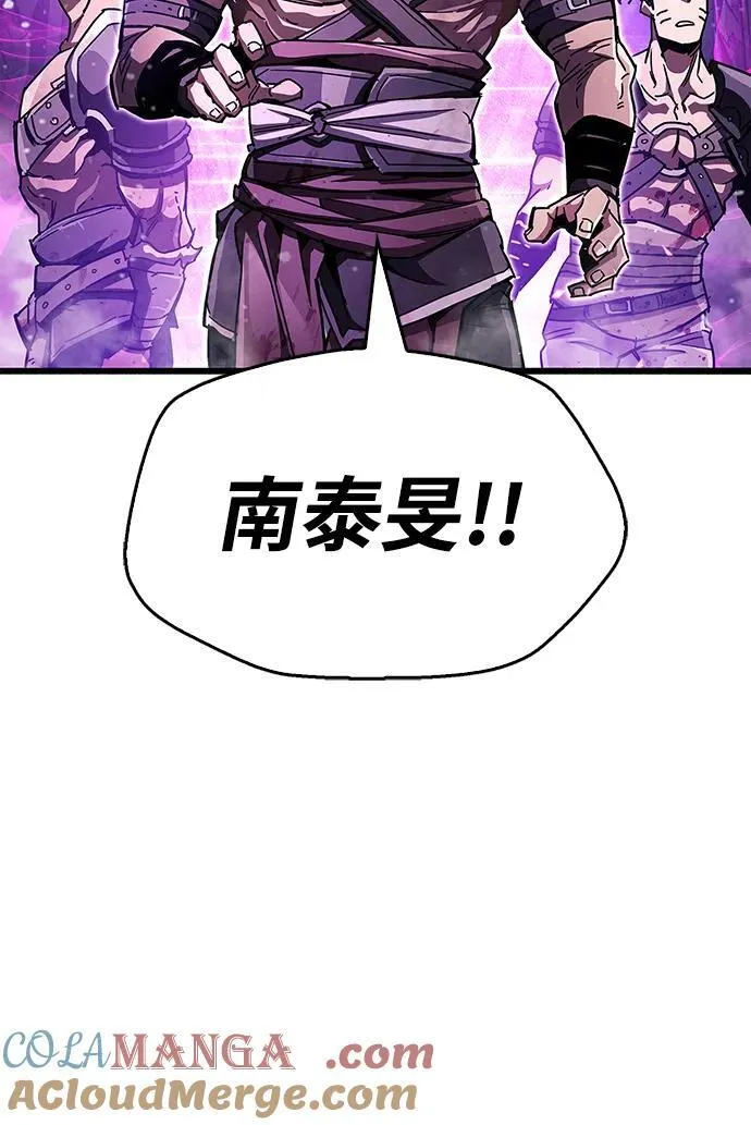 第46话 第25页