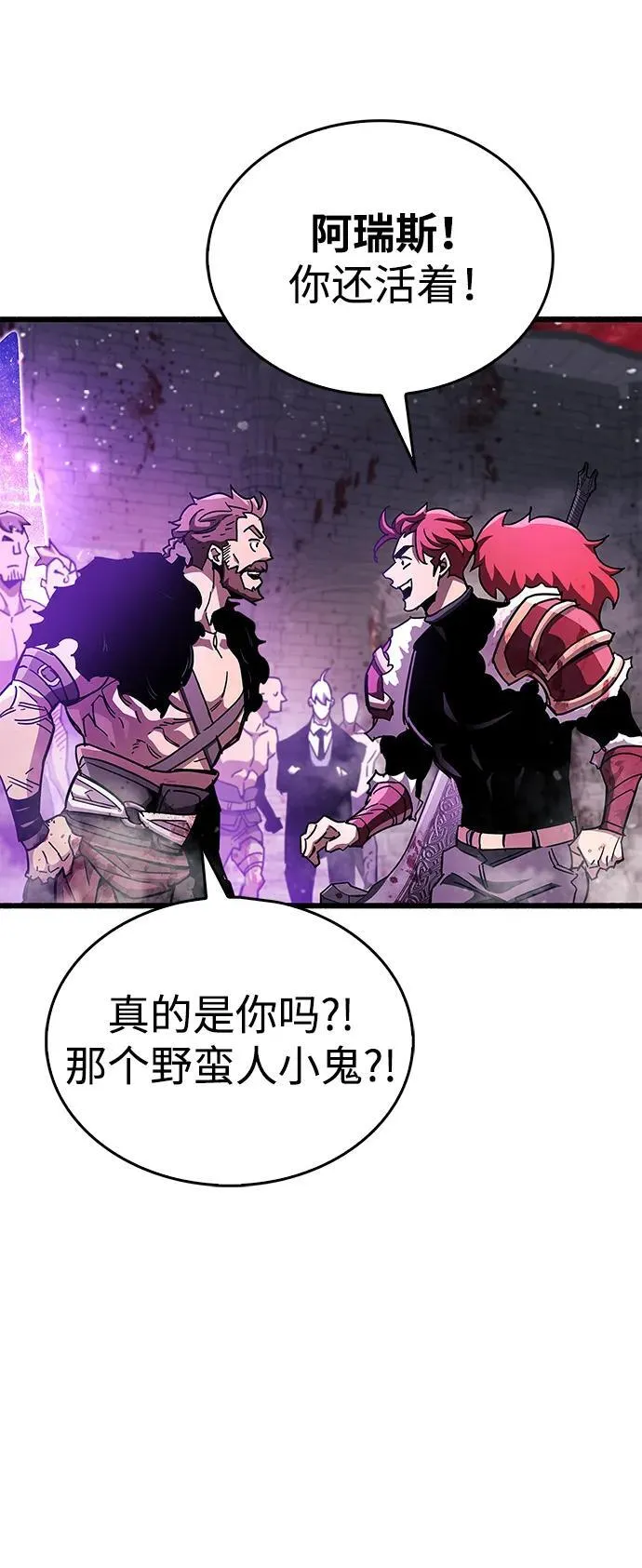 第46话 第26页