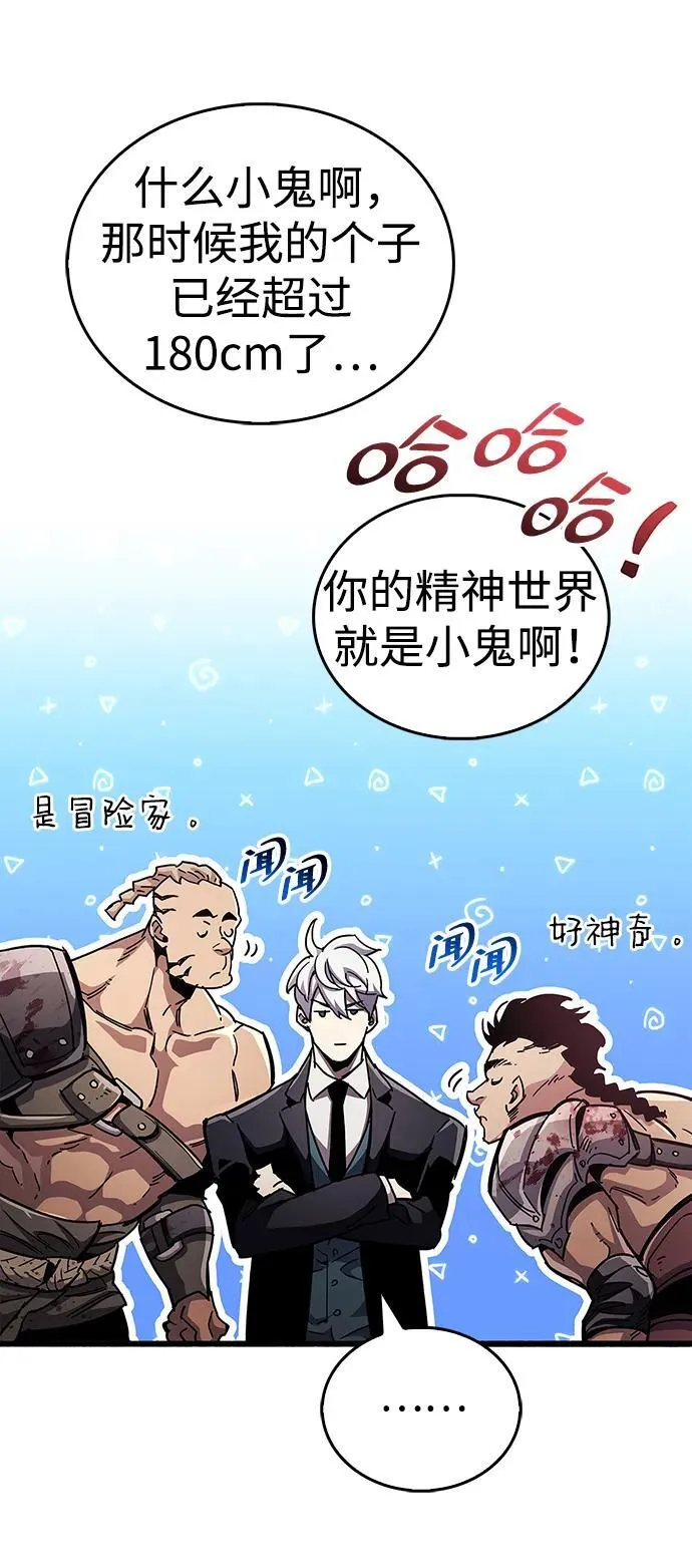 第46话 第27页