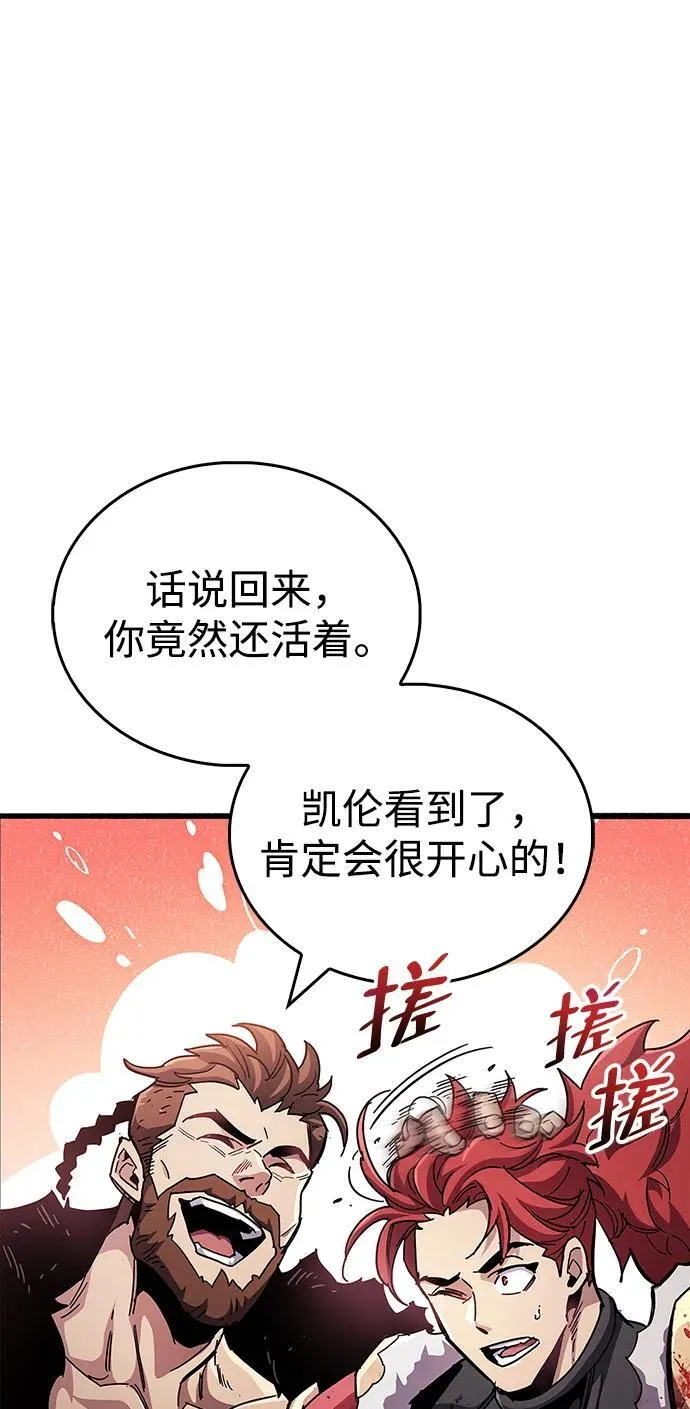 第46话 第28页
