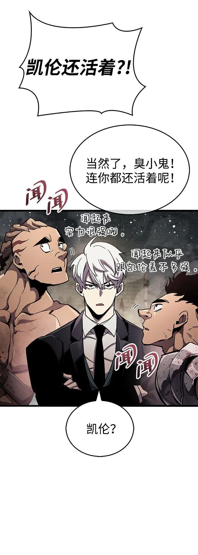 第46话 第30页