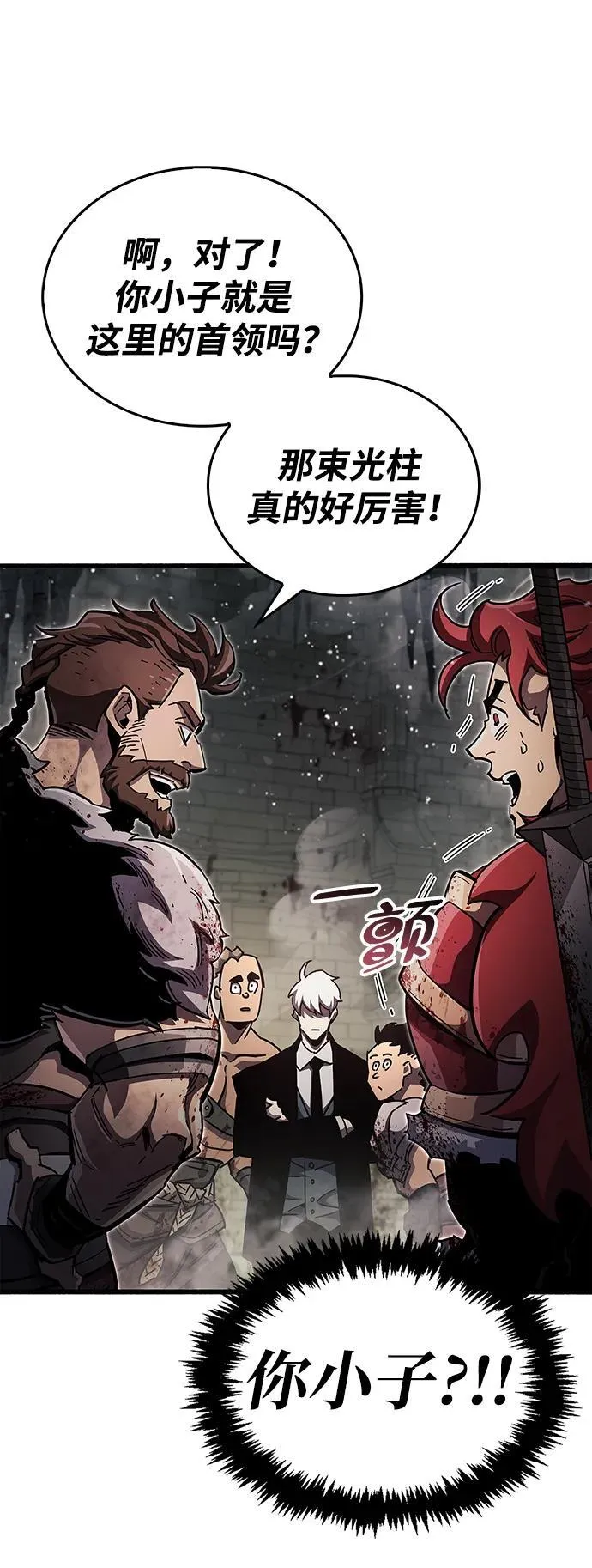 第46话 第31页