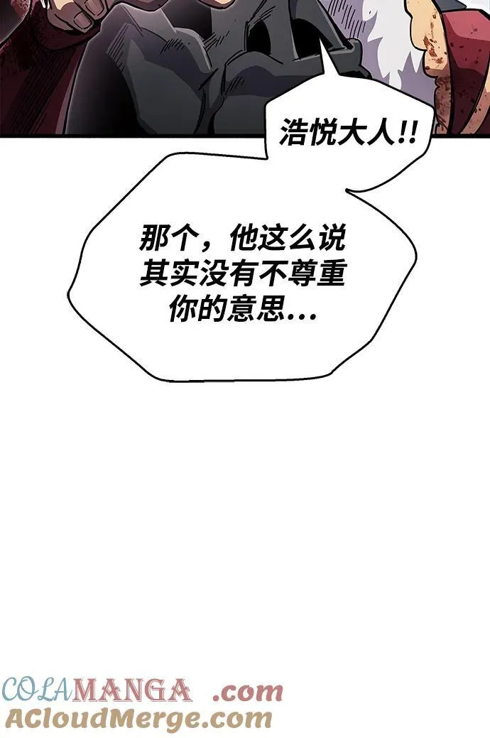 第46话 第33页