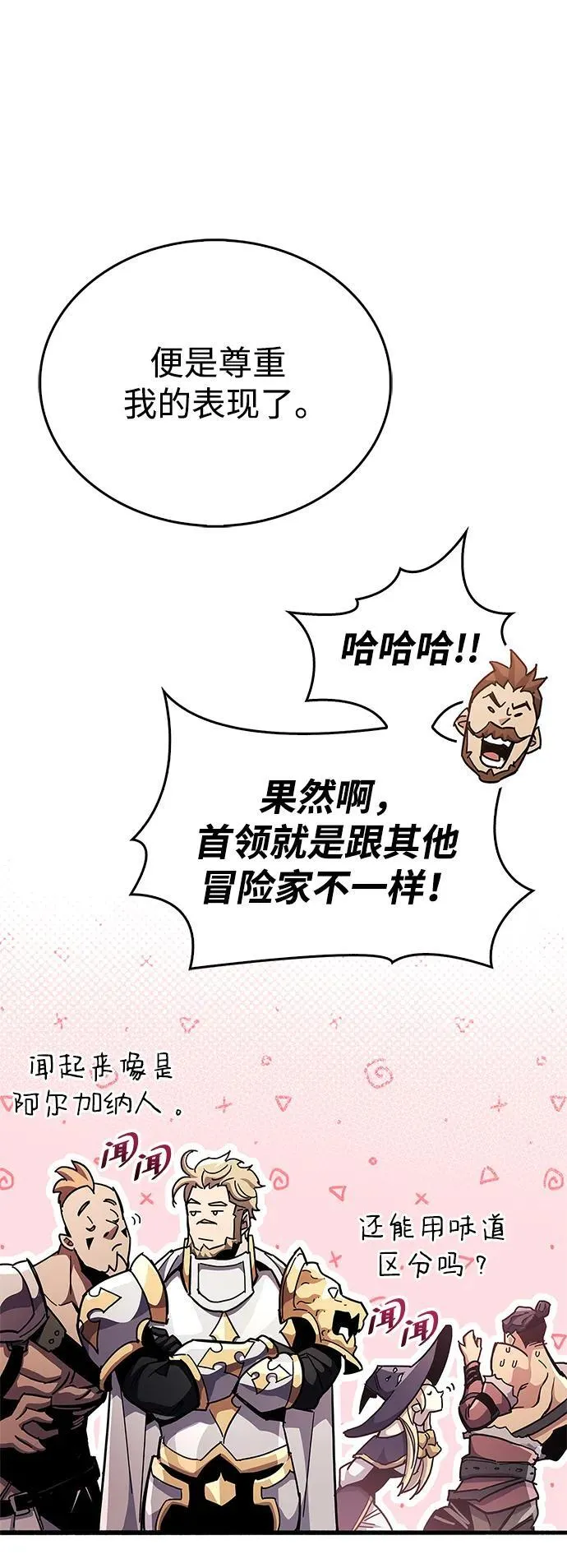 第46话 第35页