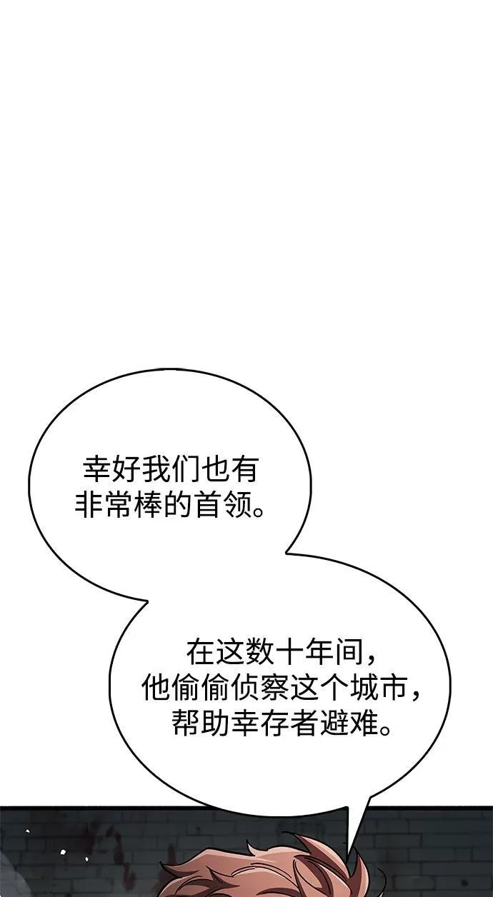 第46话 第36页