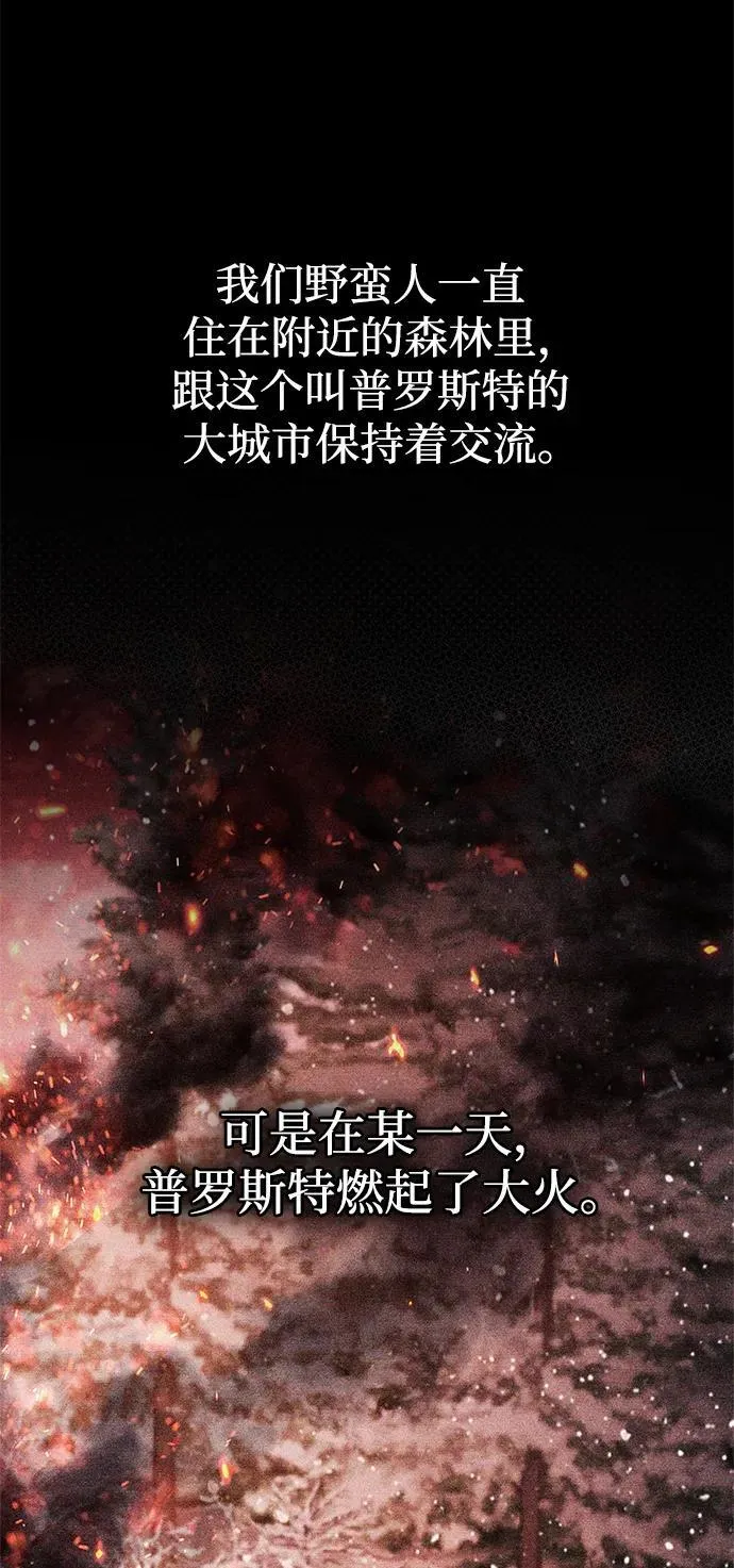 第46话 第38页