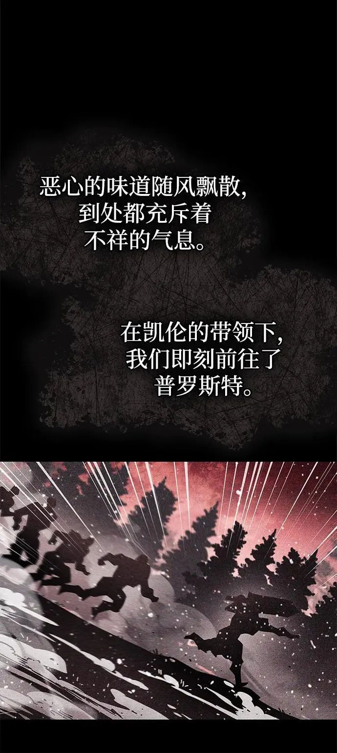 第46话 第40页