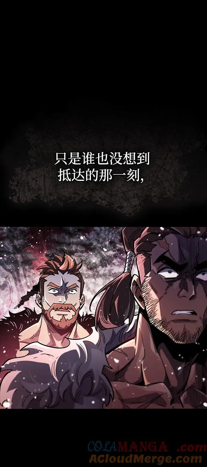 第46话 第41页