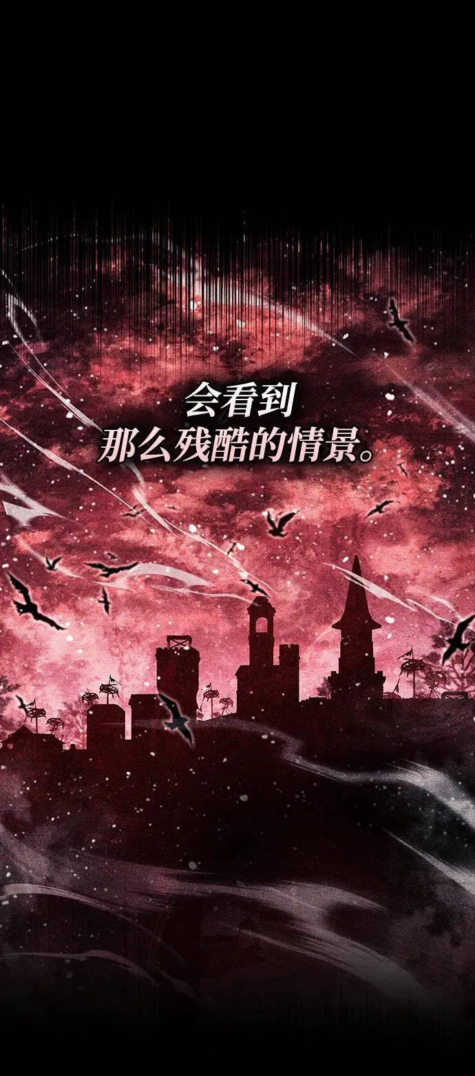 第46话 第42页
