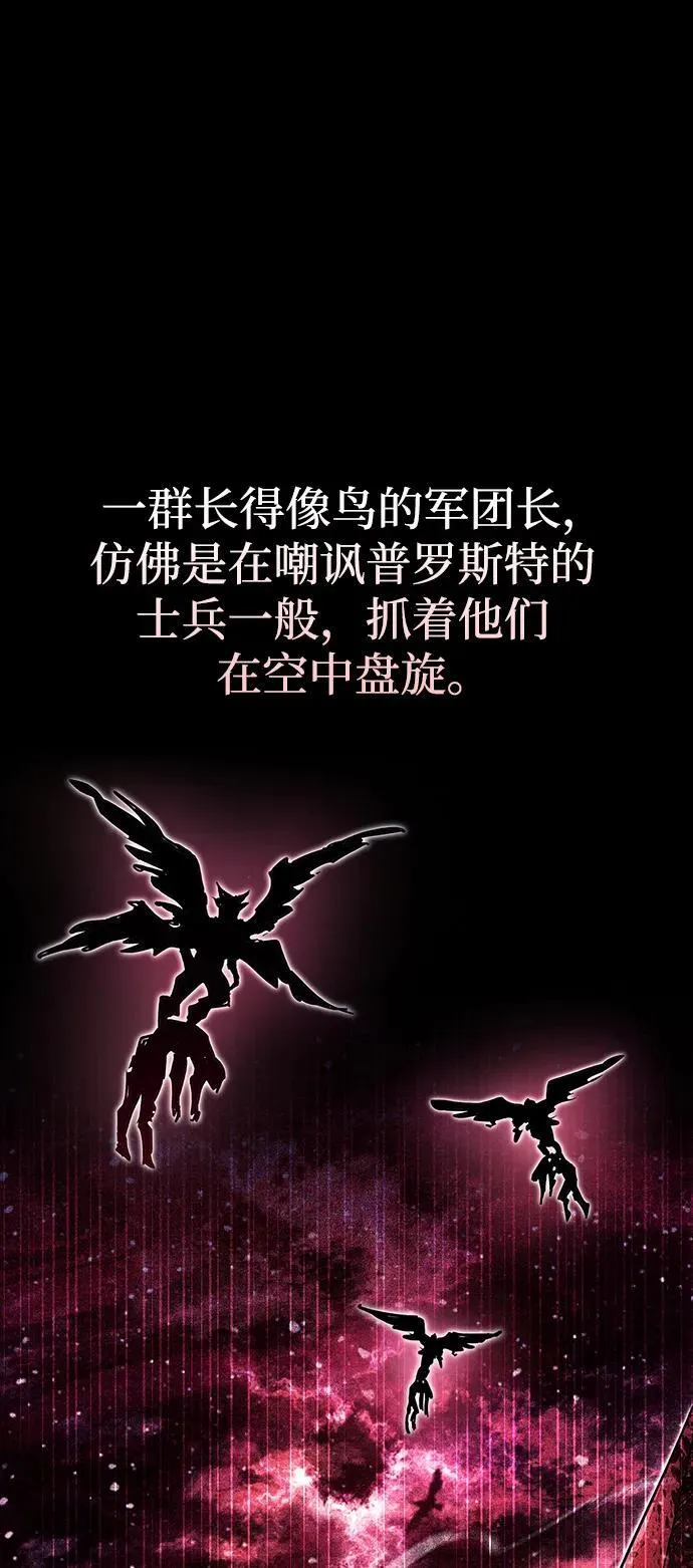 第46话 第43页