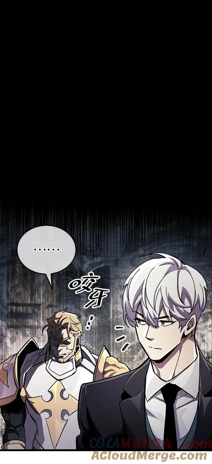 第46话 第45页
