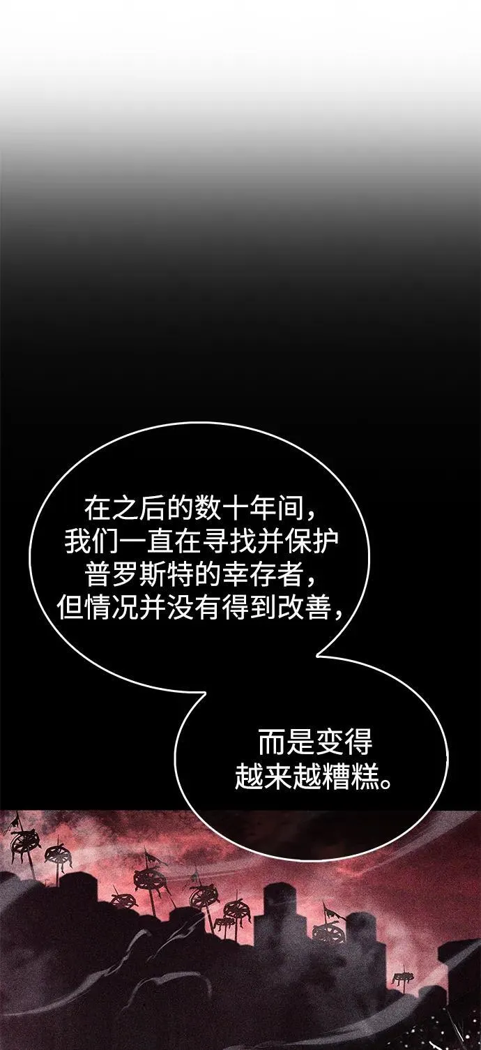 第46话 第48页