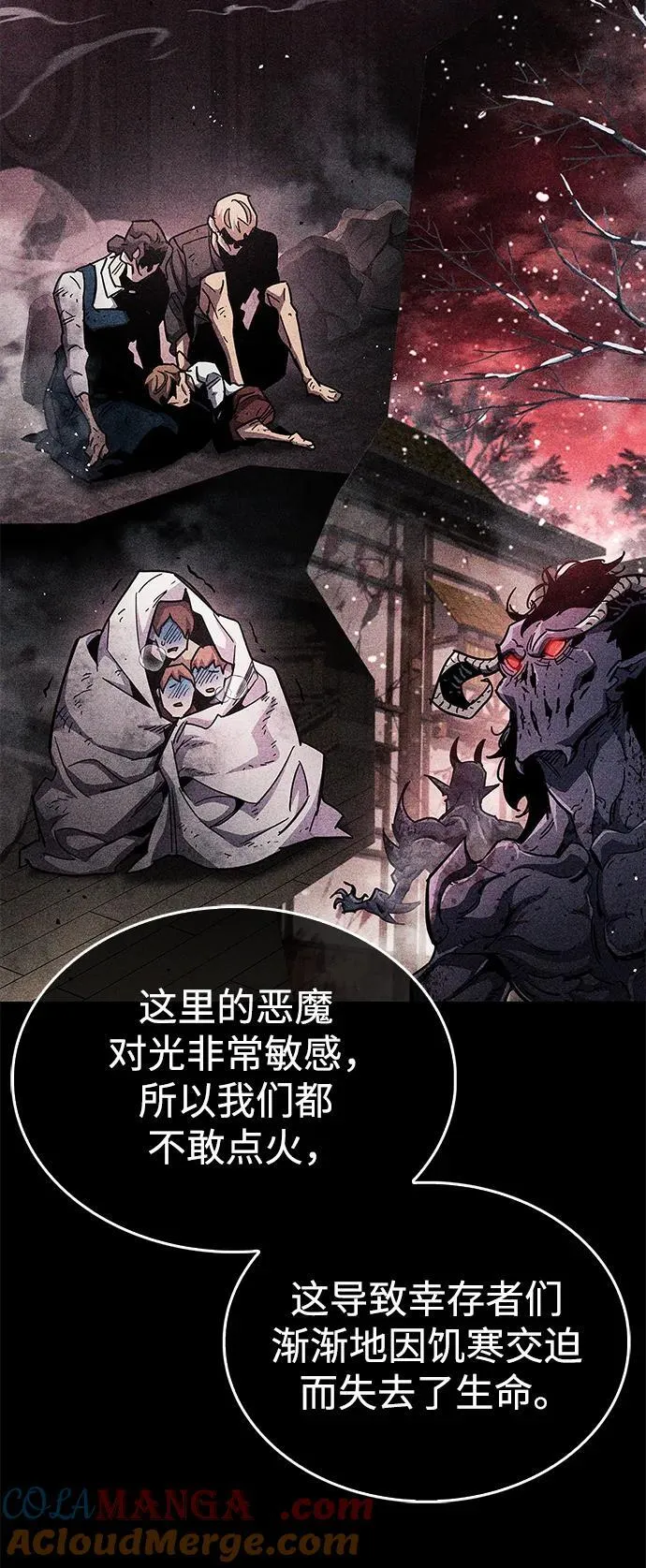 第46话 第49页