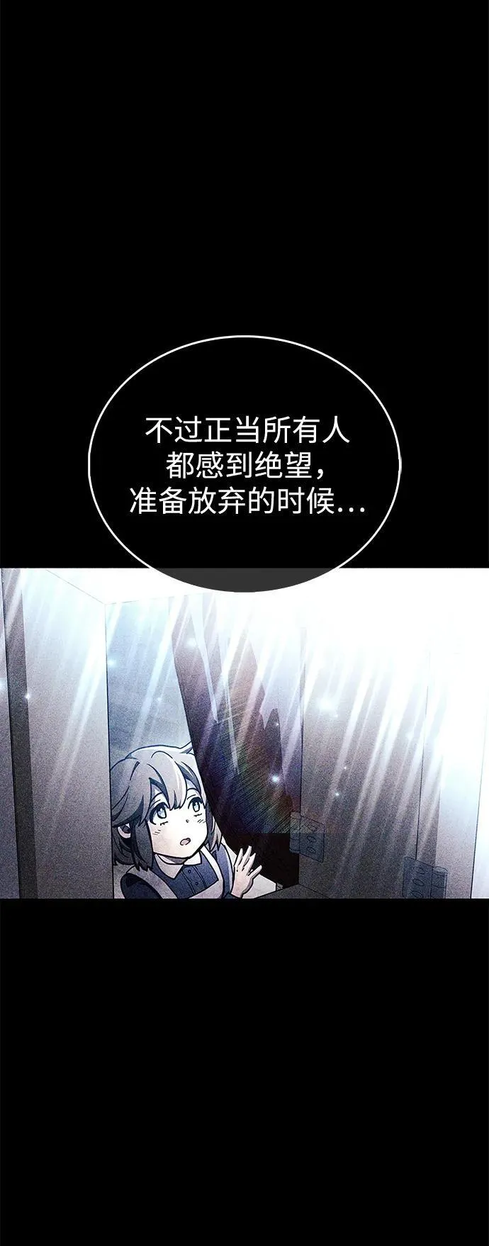 第46话 第50页