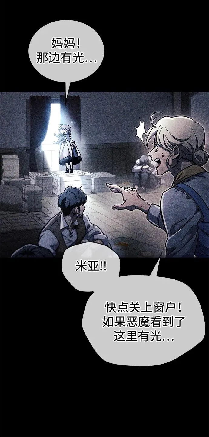 第46话 第51页